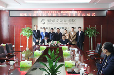 統(tǒng)塑管業(yè)C-PVC高壓電力護套管,統(tǒng)塑管業(yè)HDPE多肋增強纏繞波紋管,湖南統(tǒng)塑管業(yè)有限公司 統(tǒng)塑管業(yè)C-PVC高壓電力護套管,統(tǒng)塑管業(yè)HDPE多肋增強纏繞波紋管,湖南統(tǒng)塑管業(yè)有限公司